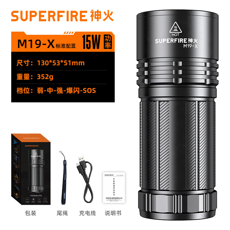 M19-X