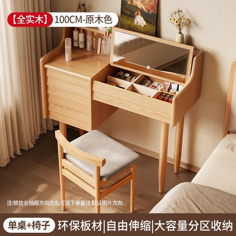 Natural wood color, solid wood, 100cm chair
