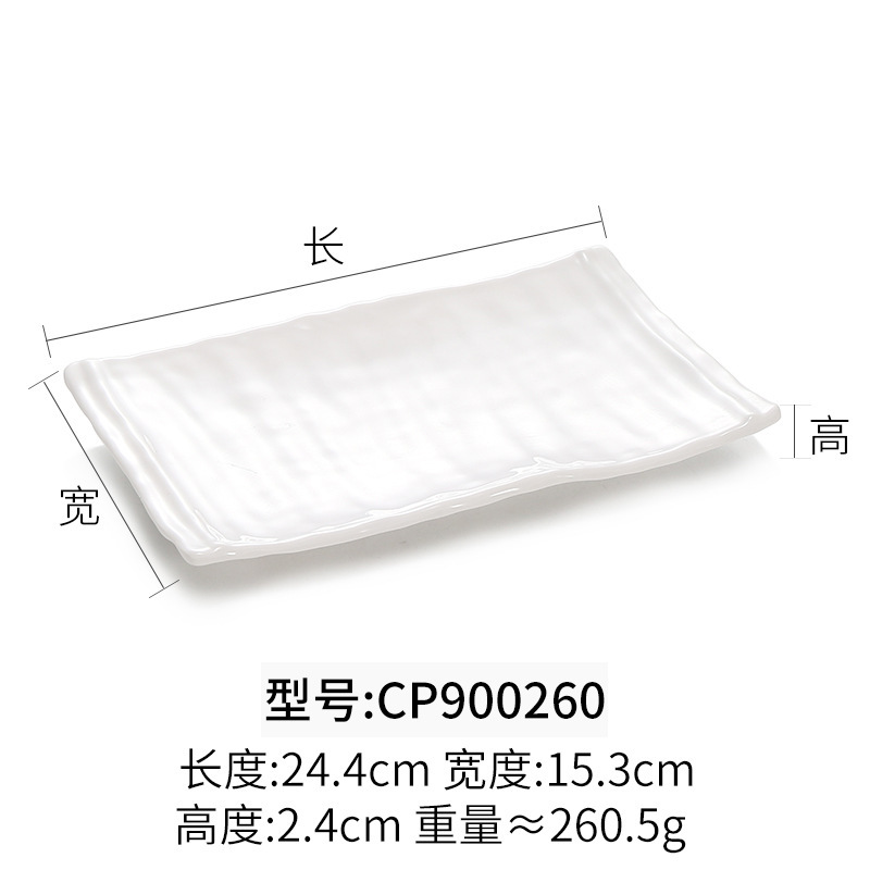 CP900260 Blanc épaissi