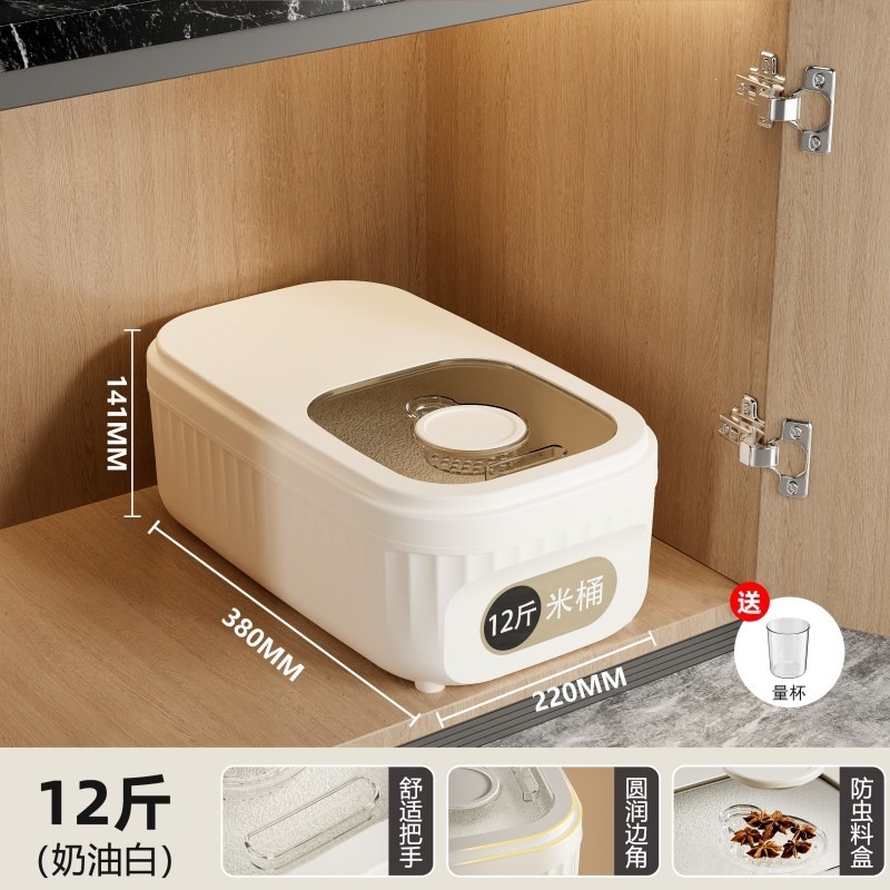 Creamy White - 12 jin