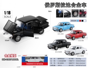 รถของเล่นโลหะหล่อ1:18 babos โมเดลรถอัลลอยด์หล่อขึ้นรูปรถเปิดประตูและไฟ - Product Image 2