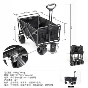 Outdoor Garden Beach <strong>Trolley</strong> Fishing Folding Camping Cart Wagon Portable Shopping <strong>Tour</strong> Hand Luggage Cart <strong>Trolleys</strong> - Product Image 5