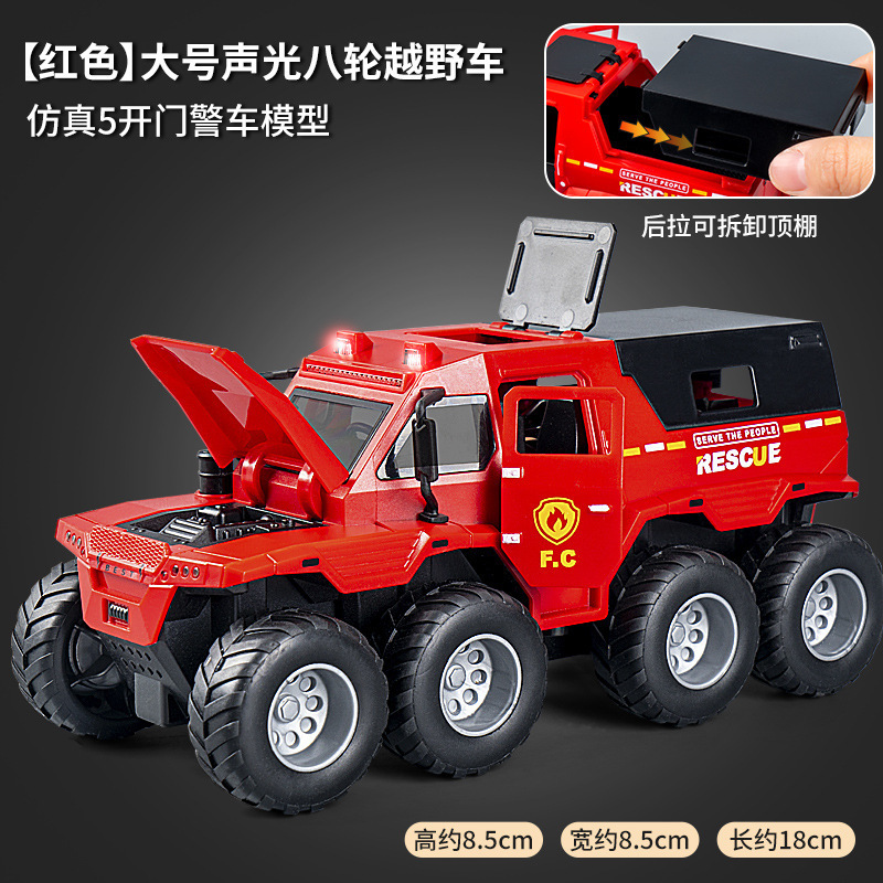 7755 red sound-light inertial military off-road, no figures