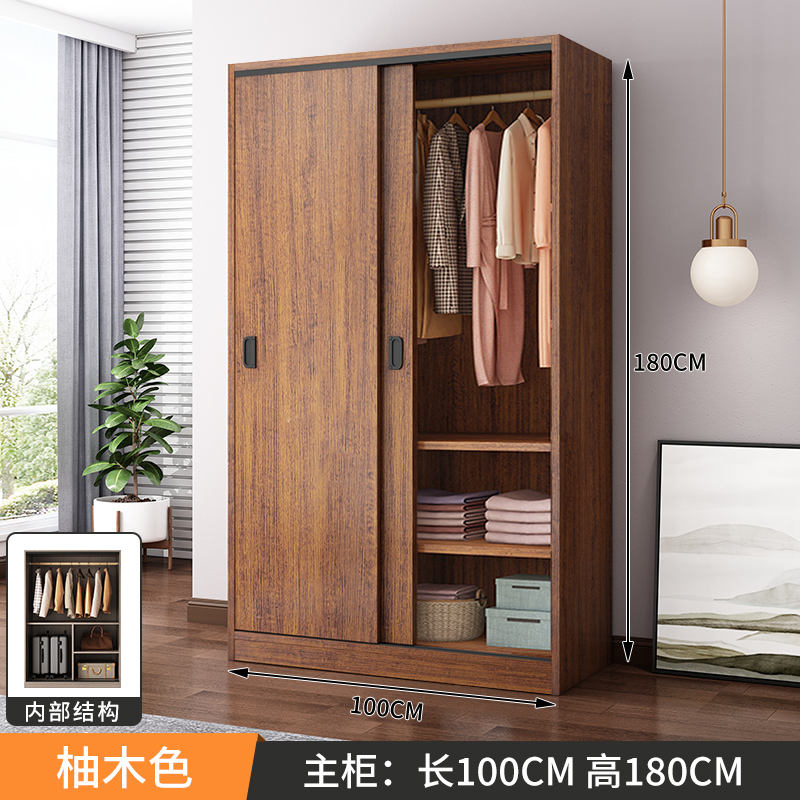 Couleur teck - Meuble principal de 100 cm de long - Renforcé et épaissi