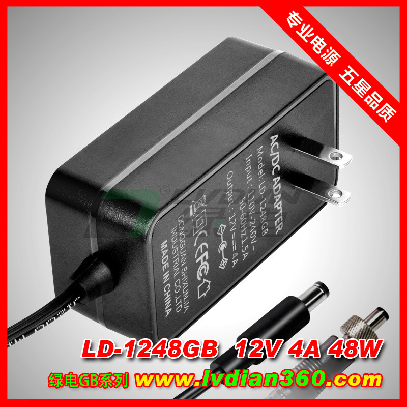 LD-1248GB 12V 4A 48W US Standard