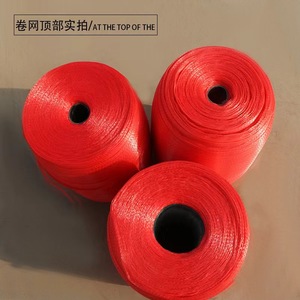 HDP EPE Protective Mesh Sleeve <strong>Net</strong> Bag PE PP Extruded <strong>Soft</strong> <strong>Plastic</strong> Roll Format for Fruit Vegetables Eggs Food Industrial Use - Product Image 2