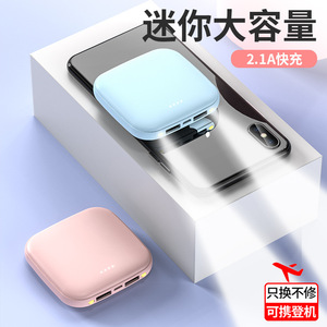 厂家批发迷你小电源银行卡通礼品快速充电20000 mA大容量电源银行 - Product Image 4