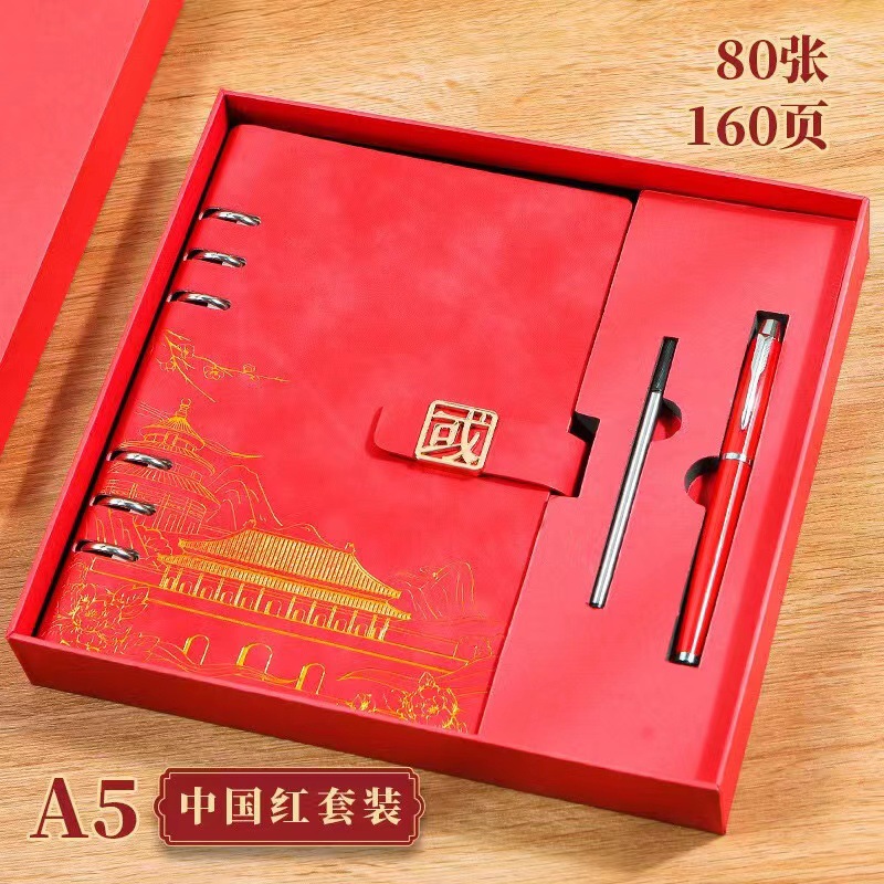 a5 Rouge Chinois + Stylo + Recharge Stylo + Coffret Cadeau
