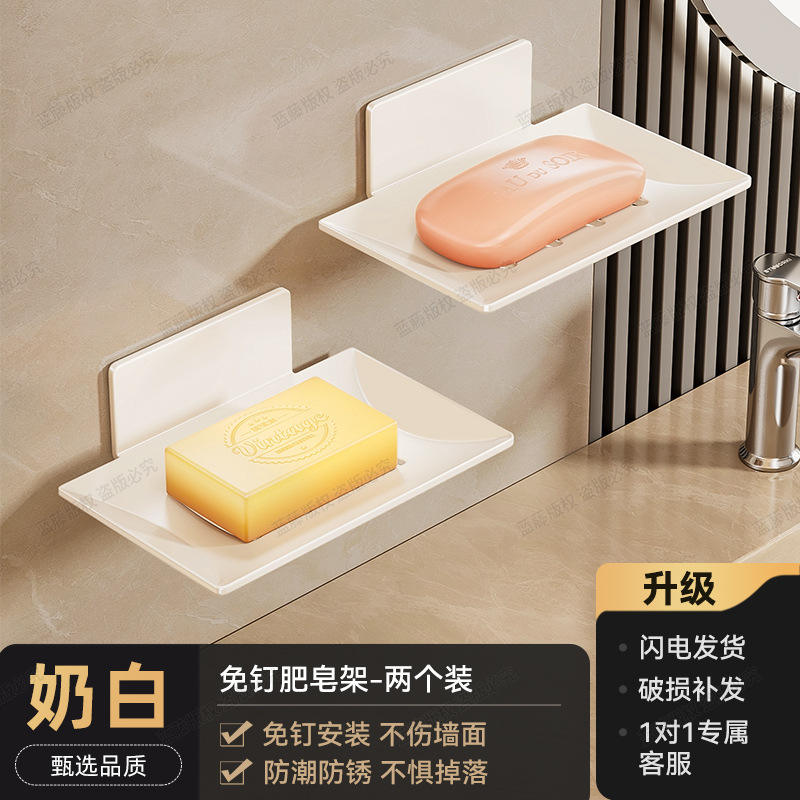 Soportes para jabón blanco lechoso (paquete de 2)
