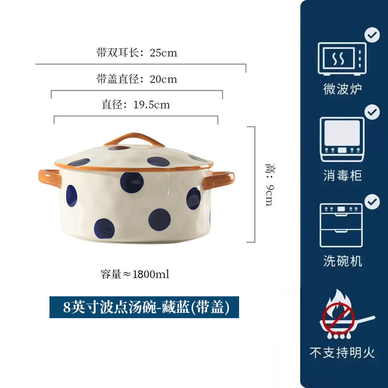 Hull 8-inch polo dot blue bowl with lid