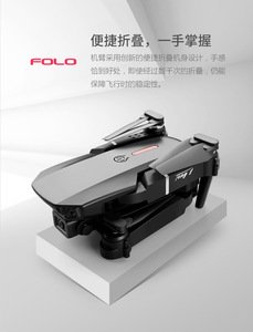 带屏幕遥控器的双摄像头S2无人机4k高清双摄像头遥控避障无人机飞机 - Product Image 4