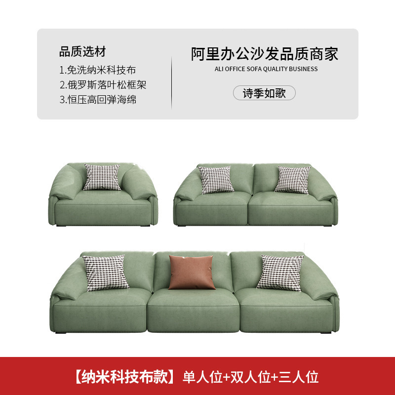 Asiento - Asiento doble - Asiento individual - Juego - Tejido nano
