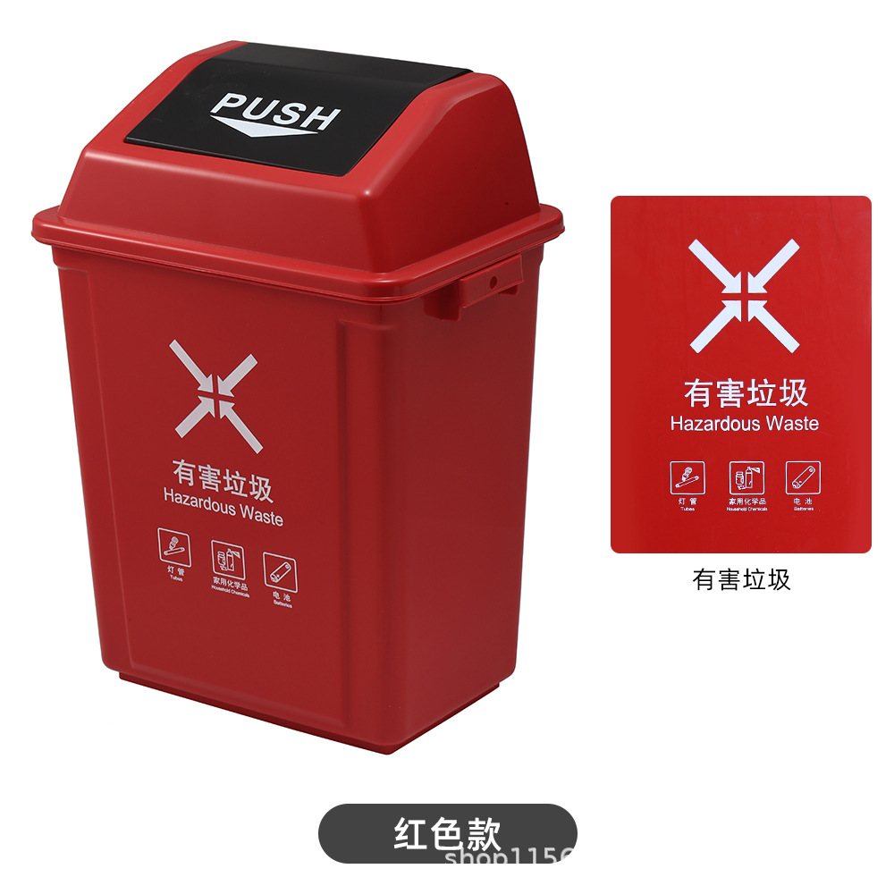 Red (Hazardous waste)
