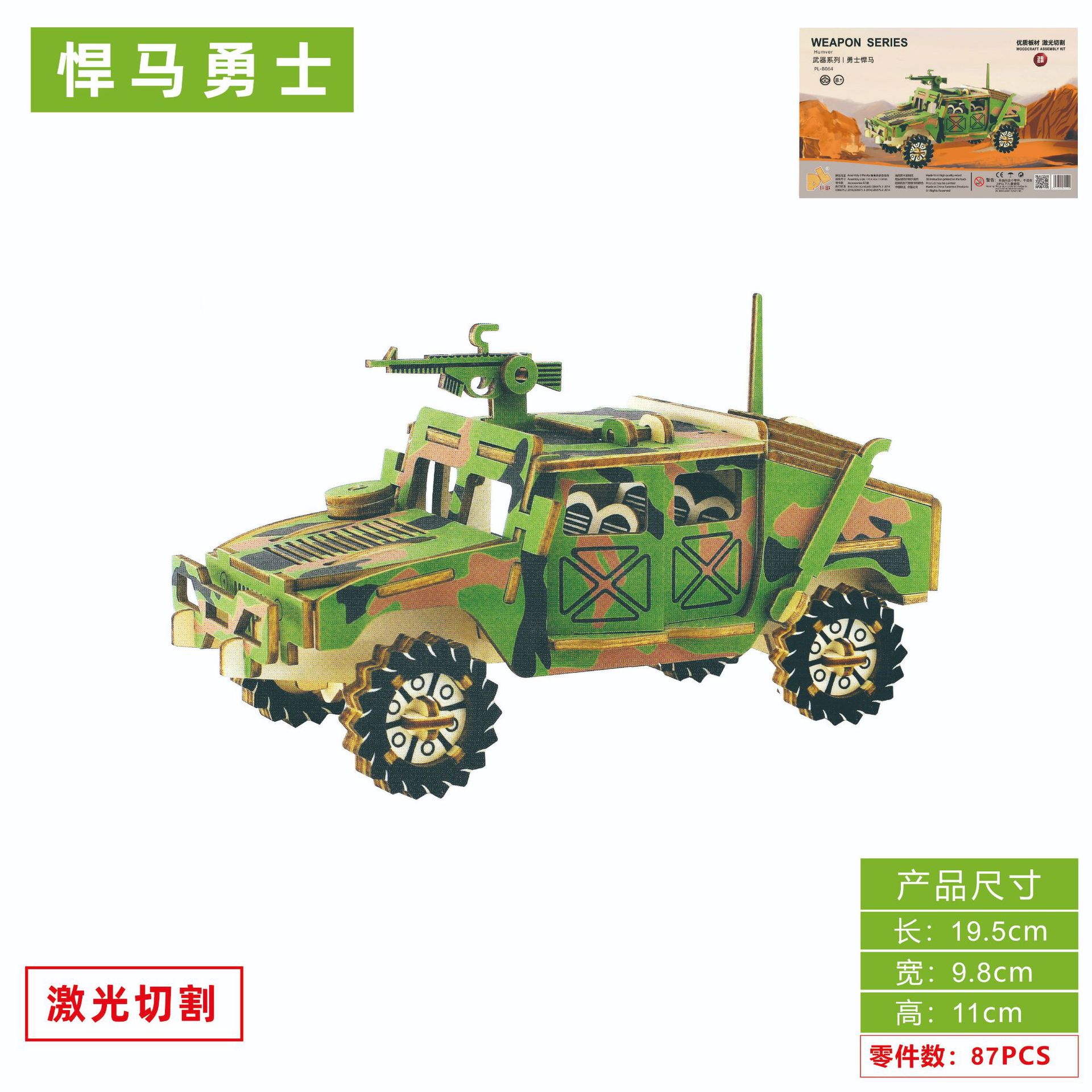 Tableau laser assemblé par le guerrier Hummer