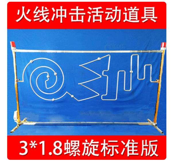 Red 3 * 1.8-meter spiral integral standard version