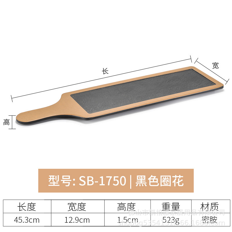 SB-1750 Garniture noire et orange