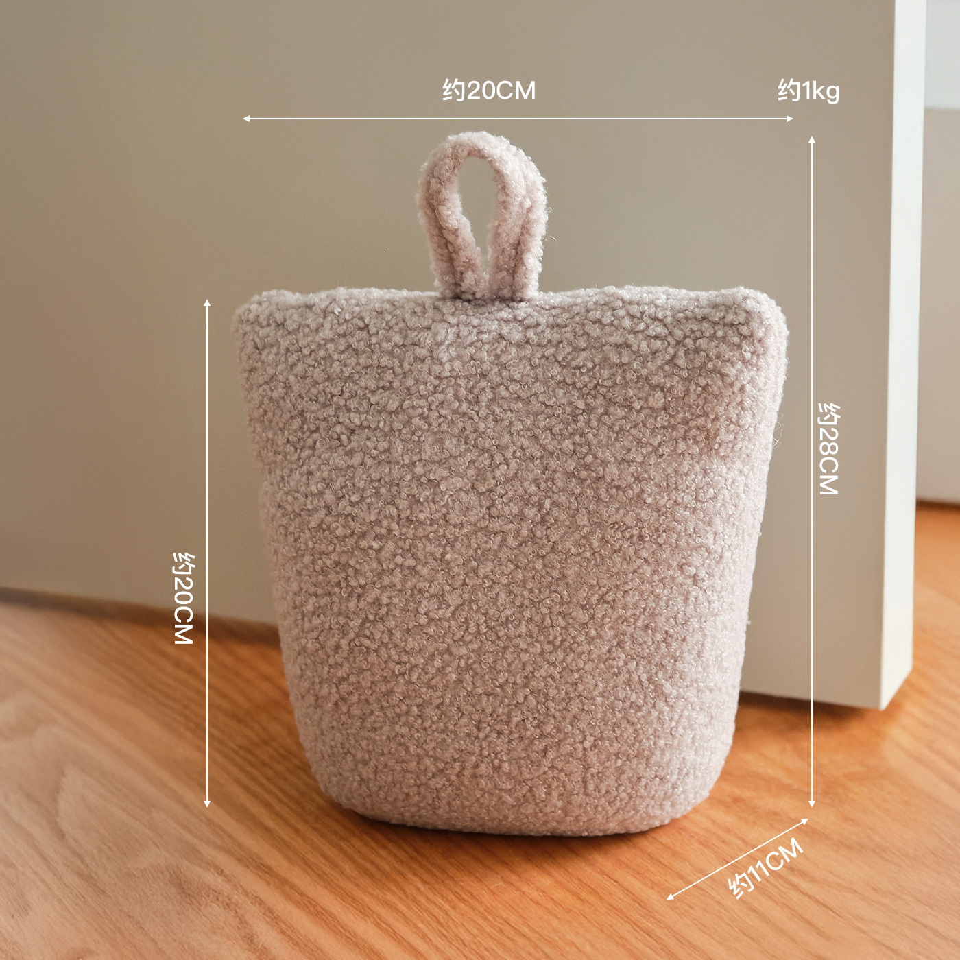Gray plush doorstop