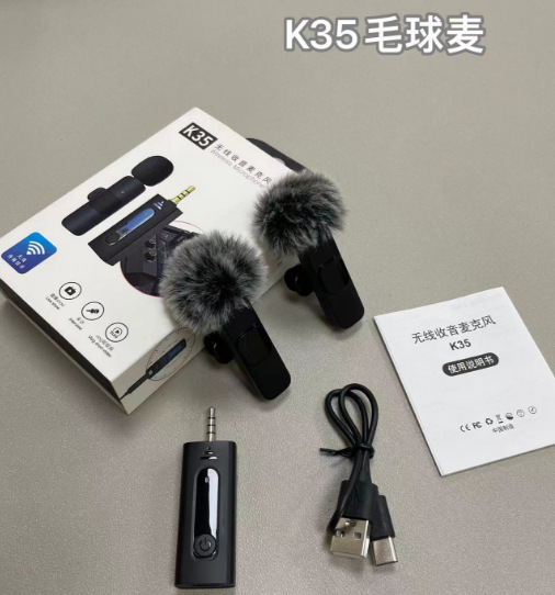 Black 2Mic+Hair ball