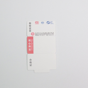 Etiquetas colgantes de tarjeta de joyería de lujo antifalsificación, certificado de autenticidad de identificación de código QR personalizado - Product Image 6