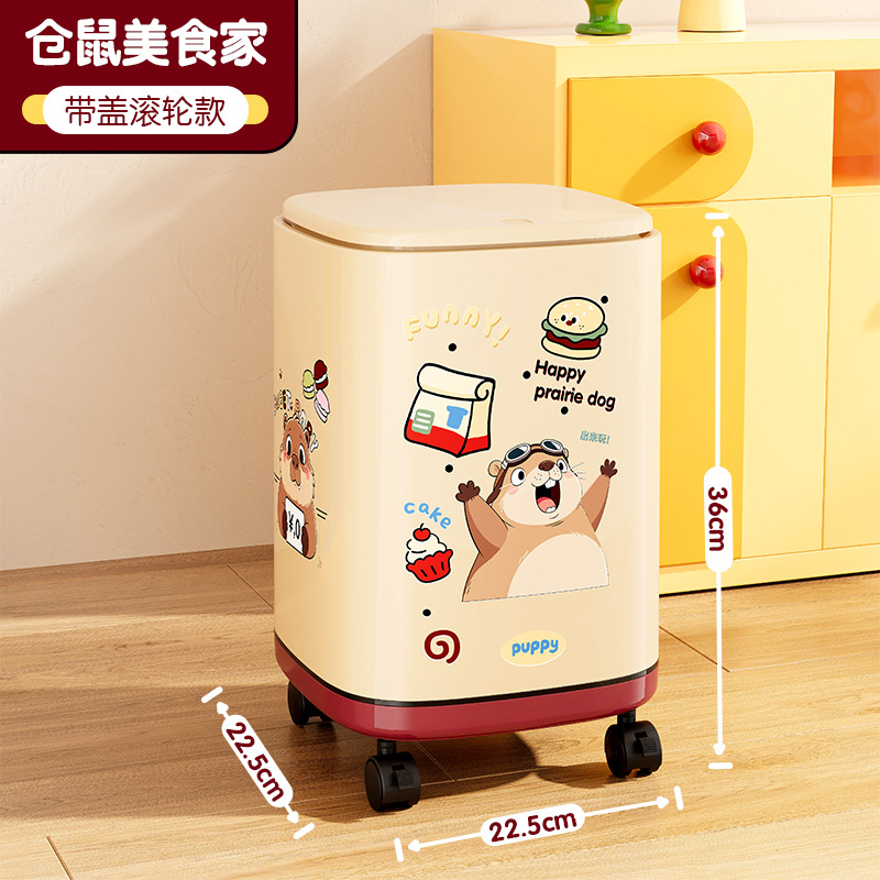 Roller version - with lid - creamy coffee