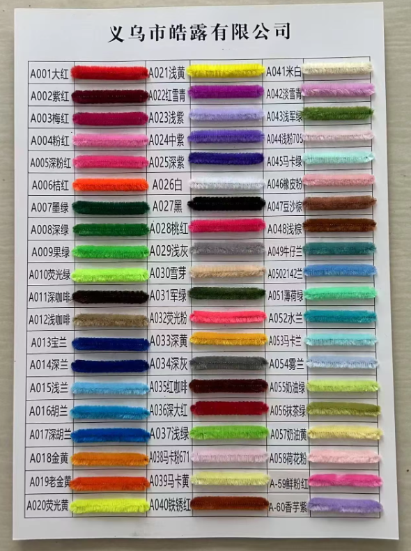 multicolour