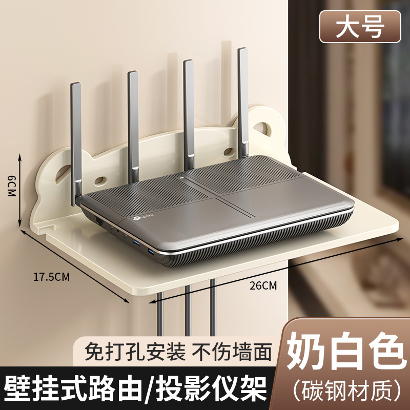 ขาตั้งกล่องรับสัญญาณขนาดใหญ่ - สีขาวครีม