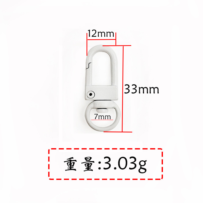 Porte-clés à bascule pour porte blanche MK33C1033mm (alliage)