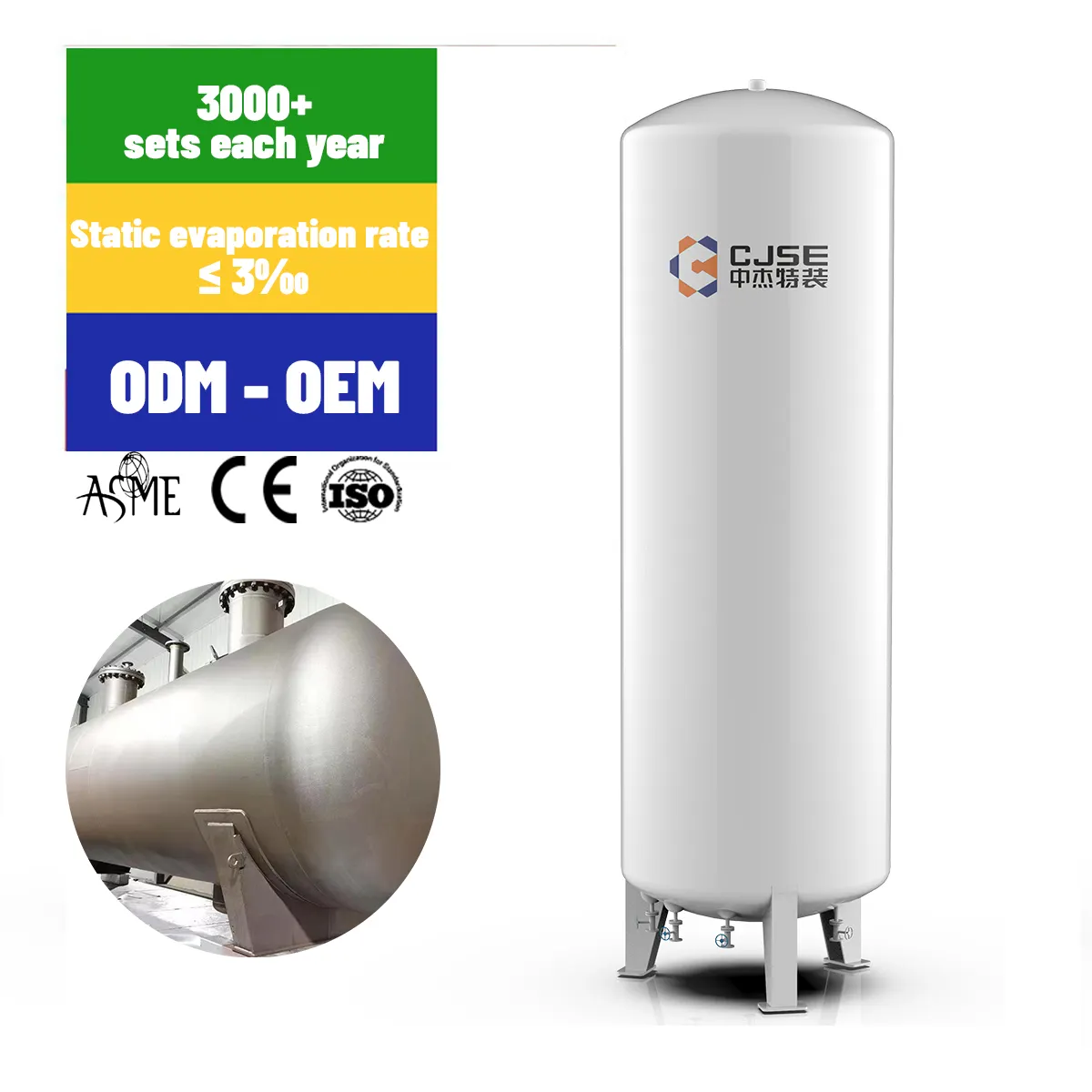 CJSE Low Price 5m3 10m3 20m3 50m3 75m3 bulk co2 storage tank Liquid CO2 Storage Tank for Drinks Plant Use