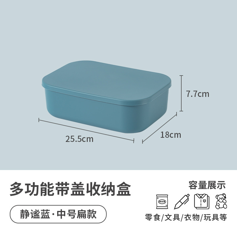 Blue - Medium Flat