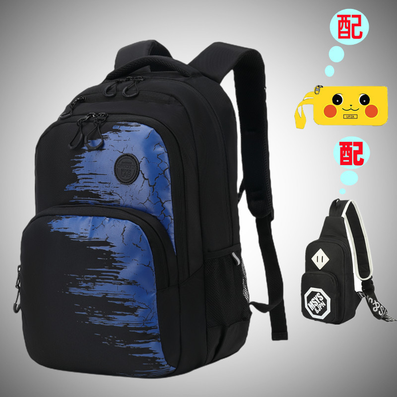230 Blue Pencil Case Chest Bag