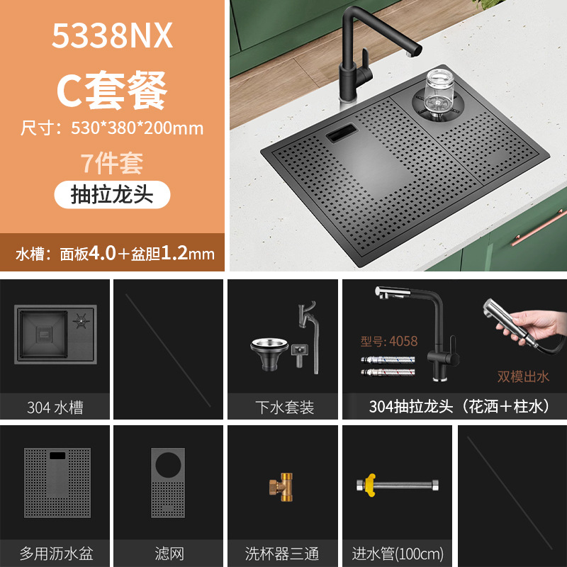 C package black pull-out faucet