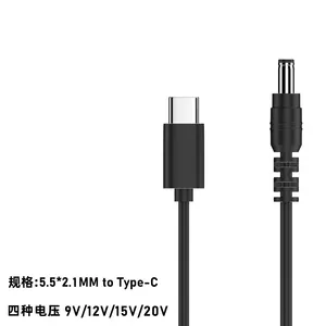 9/12/15/20 V 1.5 M USB Type-C TO DC 5.5*2.5mm 5.5*2.1mm สายเคเบิลอะแดปเตอร์ PD65w สายไฟสำหรับเครื่องมืออิเล็กทรอนิกส์เราเตอร์ - Product Image 4