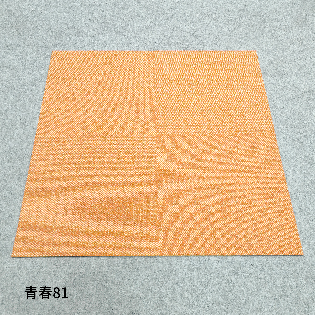 Naranja