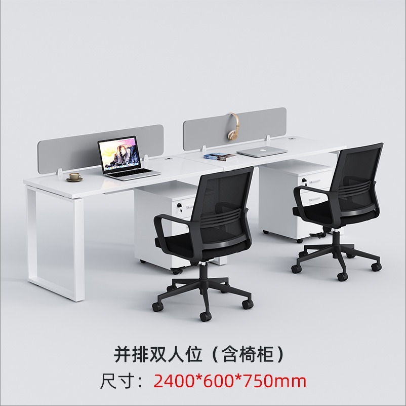 Side-by-side two-person cabinet with chair