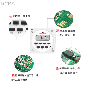 TM618N con relè elencati all'interno e tempo di conto alla rovescia funzione di controllo del tempo 12V 24V 110V 220V 7 giorni programmabile Timer Switch - Product Image 5