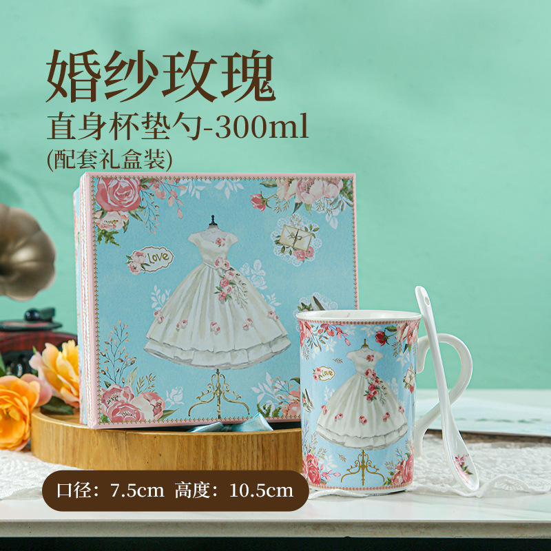 Mug with Spoon-300ml