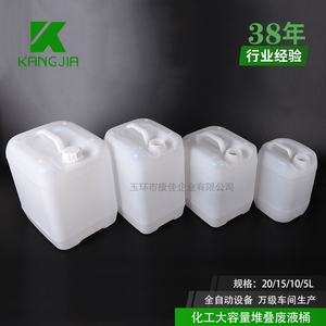 Заводская оптовая продажа, 5L 10L 15L 20L, химический стек, контейнер для HDPE Jerry, контейнер для жидкого упаковочного раствора, высокого качества - Product Image 6