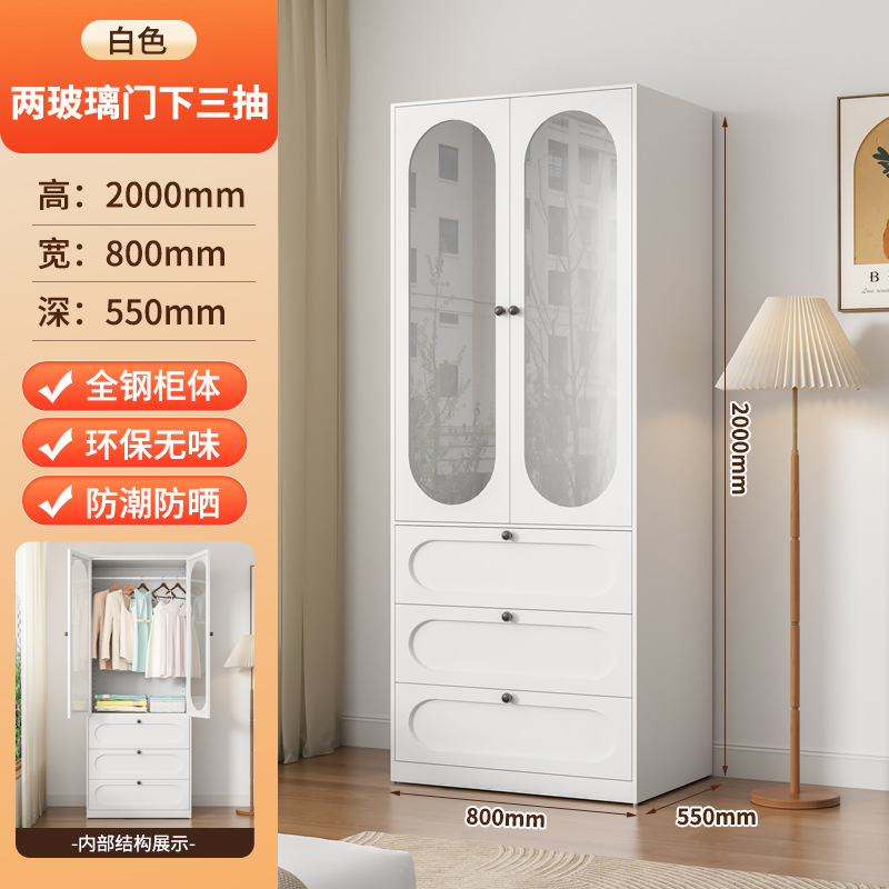 Armario de cristal blanco de 80 cm con doble puerta y tres cajones