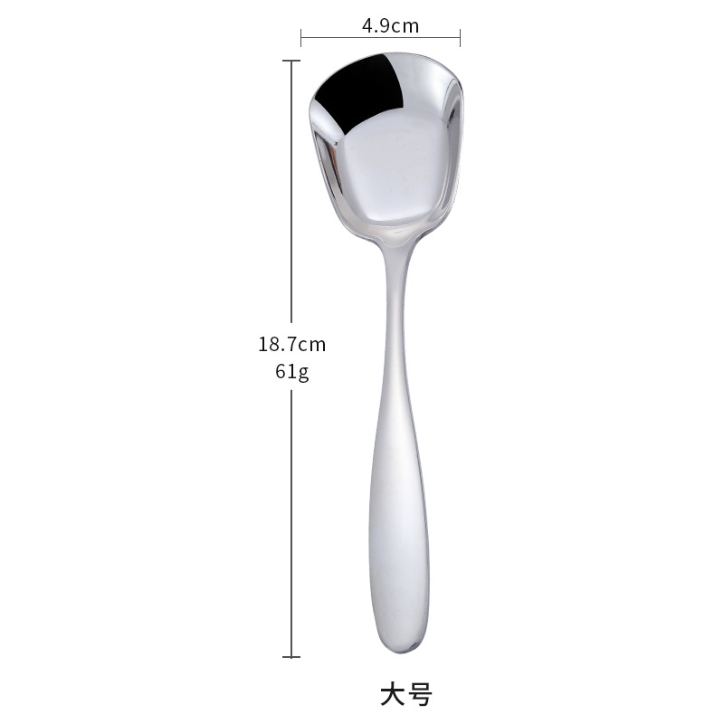 Large Square Head Flat-Bottom Spoon