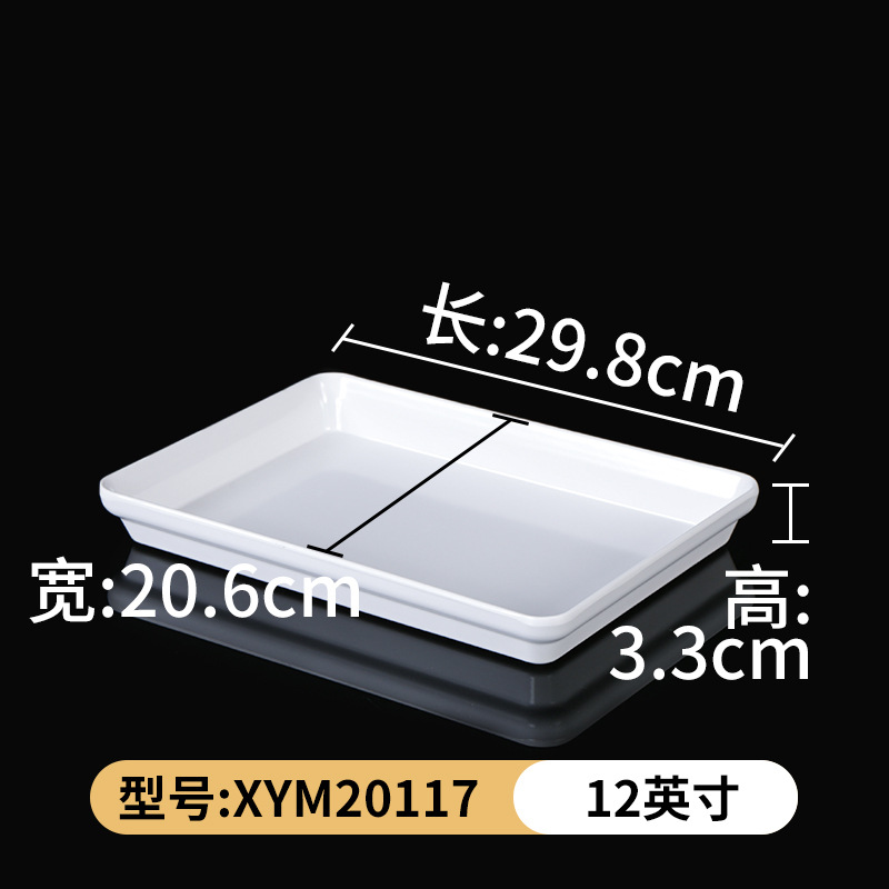 XYM20117