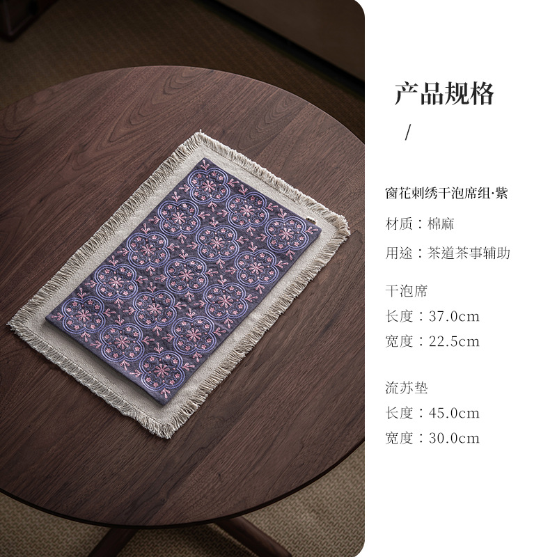 Juego de alfombrillas de espuma seca con bordado decorativo para ventanas - violeta