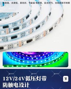 5 м DC12V/24 В стандарт DMX512(UCS512C4 IC) 5050 RGB светодиодные пиксельные полосы света 60 светодиодов/м белый PCB цифровой Smart IP30/IP65/IP67/IP68 - Product Image 6