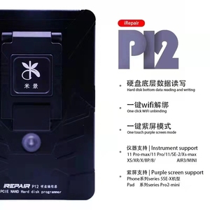 MiJing IRepair P12 BGA110 Hard Disk DFU Read Writer <strong>Programmer</strong> for IPad/iPhone 8-11 Pro Max <strong>PCIE</strong> Nand DFU Purple Screen Repair - Product Image 5