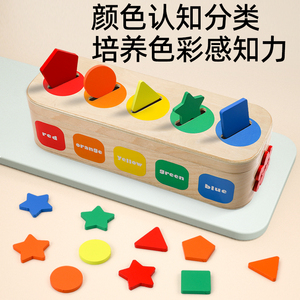 Montessori <strong>Toy</strong> Shape Sorting Matching <strong>Box</strong> Wooden Color Shape Sorting <strong>Box</strong> for Kids - Product Image 3