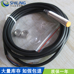 IE5121 Sensores de proximidad inductivos Distancia de inducción 1mm Distancia DE TRABAJO 0-0,8mm Estructura de rosca Nuevo original en StockIE5292 - Product Image 4