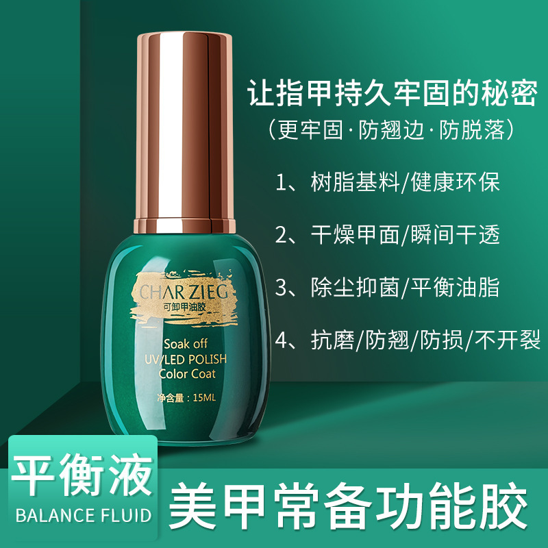 ขวดสีเขียว Chanzi - ของเหลวปรับสมดุล