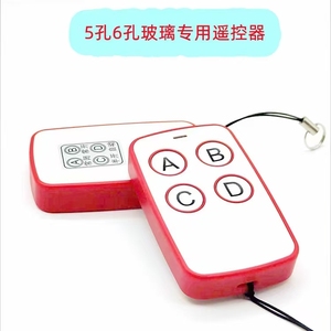 433MHz Auto apriporta per Garage telecomando duplicatore a 4 canali con codice clonazione chiave Auto in plastica - Product Image 2