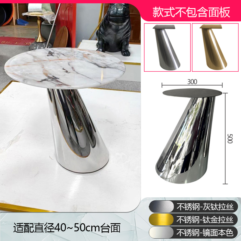Mesa auxiliar 13-7 forma de acero inoxidable,