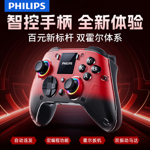 ワイヤレス、BT、有線3モード接続を備えたPHILIPS 5090ゲームコントローラーの場合、スイッチに適しています - Product Image 6
