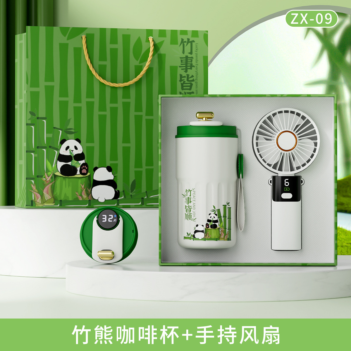 Panda Coffee Cup Fan